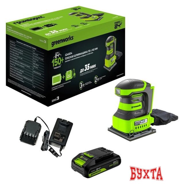 Виброшлифмашина Greenworks G24SS14 3100507CUA (с 1-им АКБ)