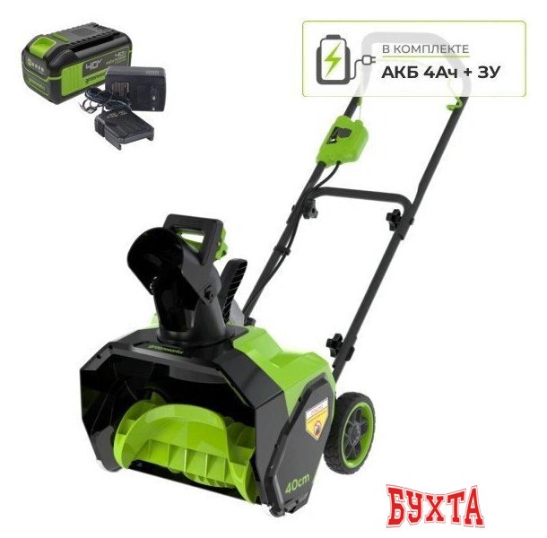 Снегоуборщик Greenworks G40ST40 2603607UB (с 1-им АКБ)