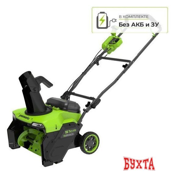 Снегоуборщик Greenworks GD40STX2 2603407 (без АКБ)