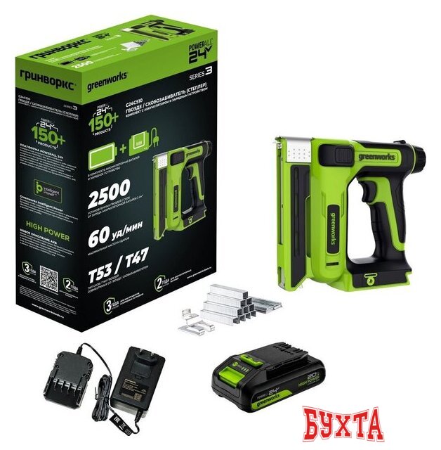 Степлер Greenworks G24CS10 3400107CUA (с 1-им АКБ) 1