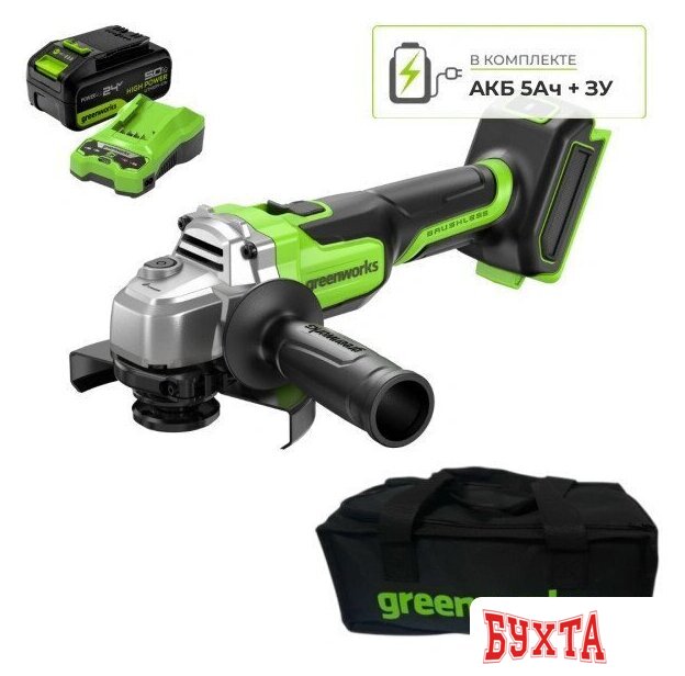 Угловая шлифмашина Greenworks AG590 3201007CUG (с 1-им АКБ, сумка)