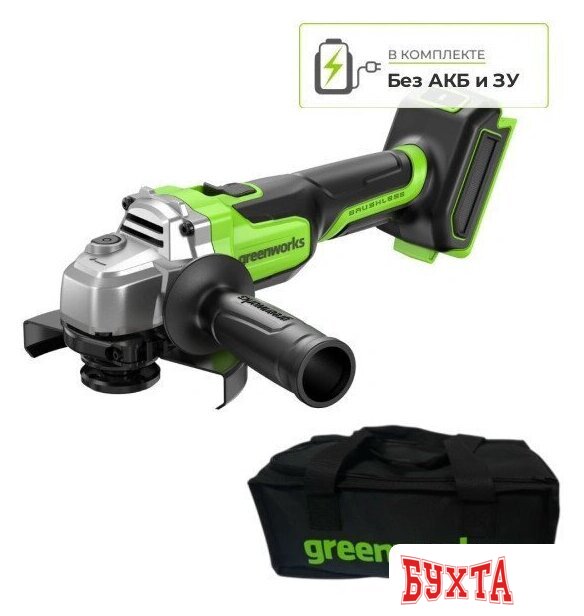 Угловая шлифмашина Greenworks AG590 3201007 (без АКБ, сумка) 1