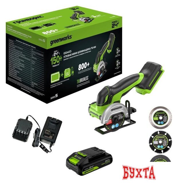 Угловая шлифмашина Greenworks GD24UCS 3402007CUA (с 1-им АКБ)