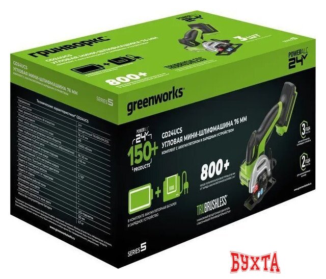 Угловая шлифмашина Greenworks GD24UCS 3402007CUA (с 1-им АКБ) 2