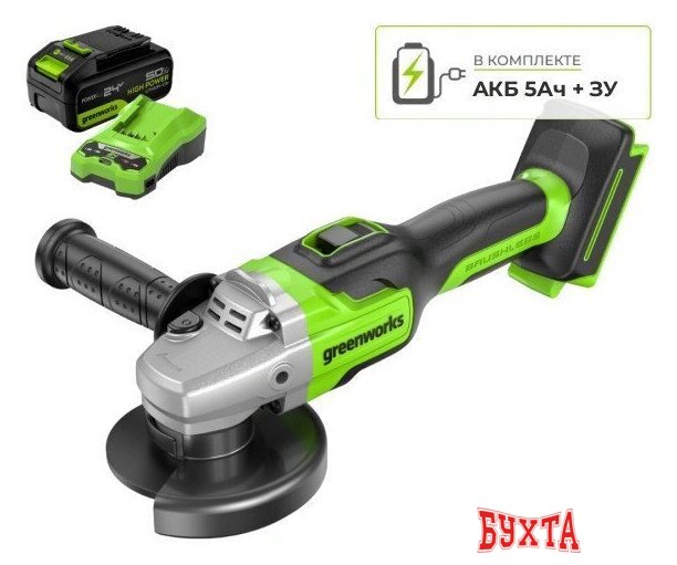 Угловая шлифмашина Greenworks GD24AG 3200207CUG (с 1-м АКБ)