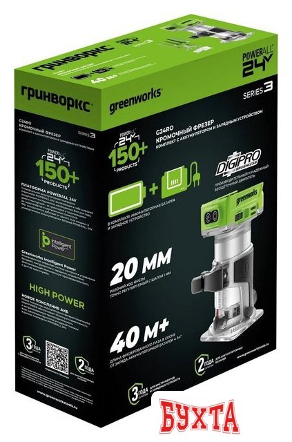 Кромочно-петельный фрезер Greenworks G24RO 3502507CUA (с 1-им АКБ) 2