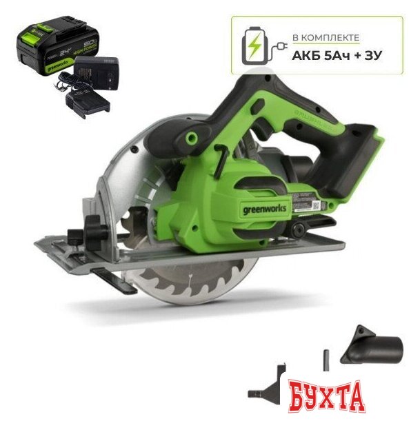 Дисковая (циркулярная) пила Greenworks GD24CS 1500907CUG (с 1-им АКБ) 1
