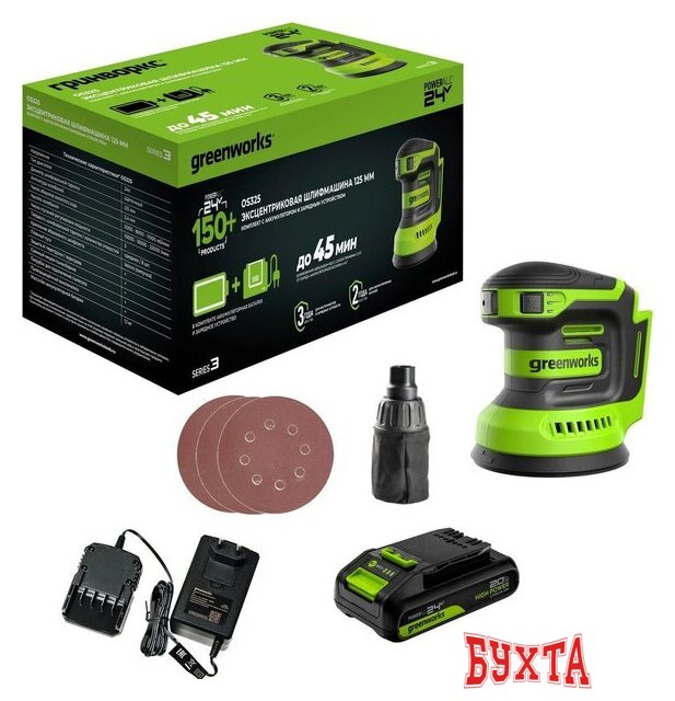 Эксцентриковая шлифмашина Greenworks OS325 3100907CUA (с 1-им АКБ) 1