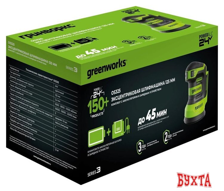 Эксцентриковая шлифмашина Greenworks OS325 3100907CUA (с 1-им АКБ) 4