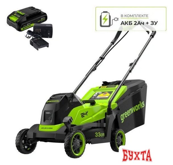 Газонокосилка Greenworks GD24LM331K2 2520607UA (с 1-им АКБ) 1
