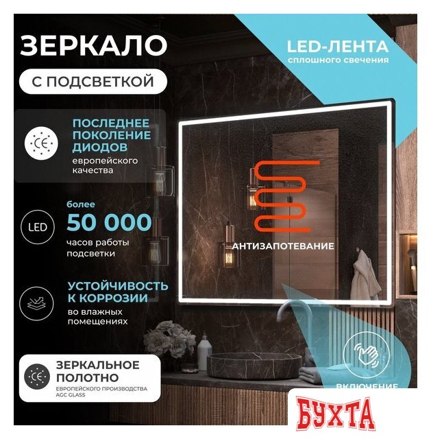 Мебель для ванных комнат Vigo Зеркало Roberta Comfort 1200 2