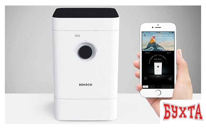 Климатический комплекс Boneco Air-O-Swiss H300 4