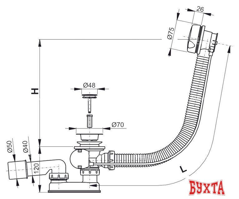 Сифон Alcaplast A51B 2