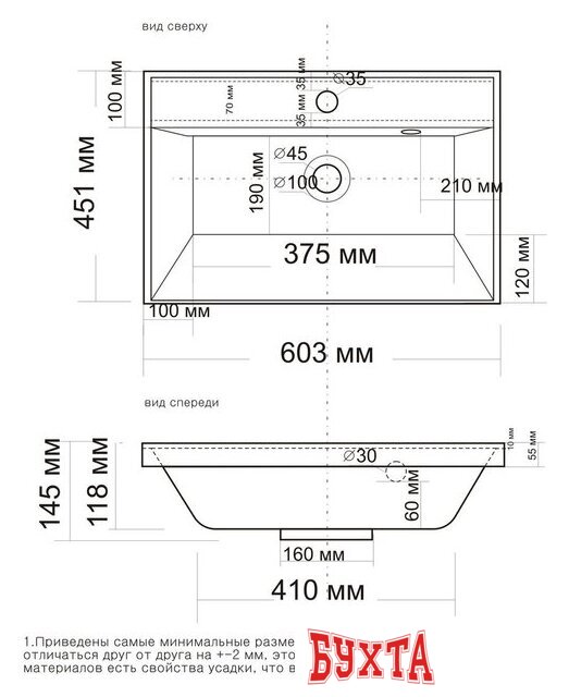 Умывальник Madera Classica 60.3x45.1 2