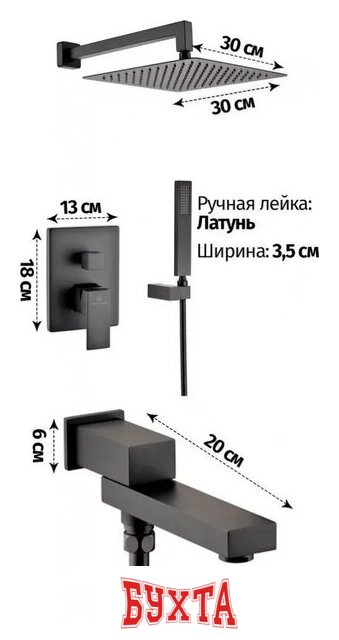 Душевая система Grocenberg GB5089BL-1 (черный матовый) 2