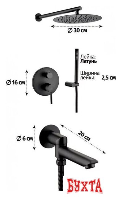 Душевая система Grocenberg GB5099BL-1 (черный матовый) 2