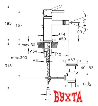 Смеситель Vitra Minimax S A41988EXP 2