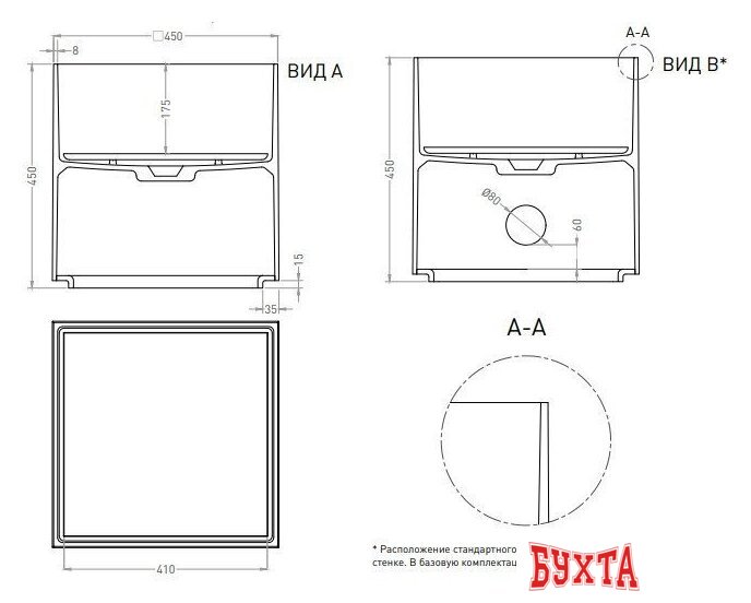 Умывальник Salini Armonia Square 03 130513G (S-Sense, глянцевый) 5