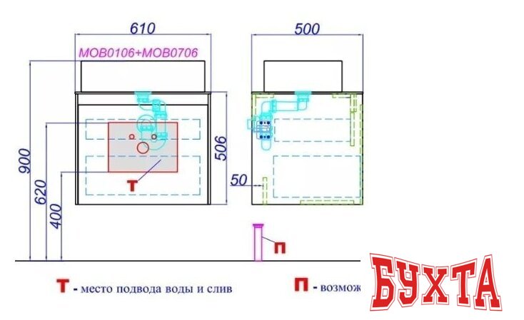 Мебель для ванных комнат Aqwella Тумба под умывальник Mobi MOB0106W 2