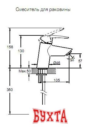 Комплект смесителей Vitra Dynamic S A49152EXP 3
