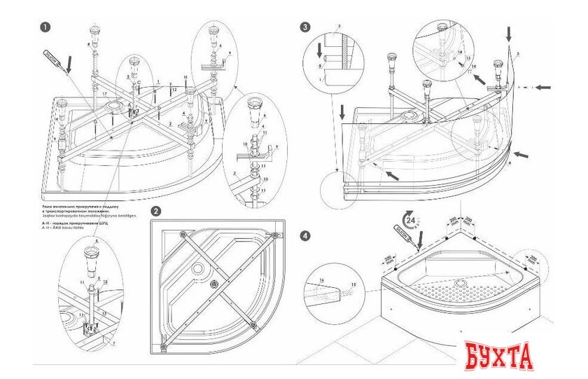 Душевой поддон Метакам Classic V 80x80 АПS_013320 (закругленный) 3