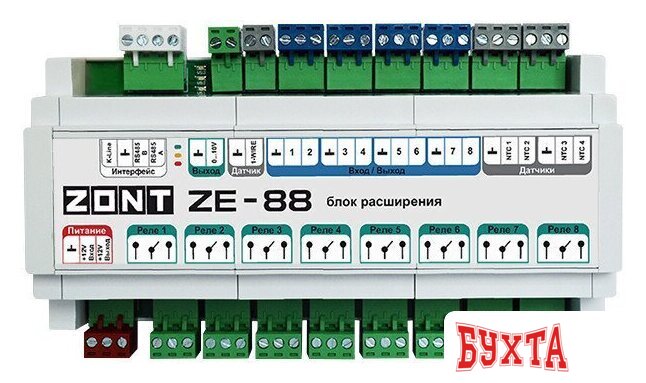 Блок расширения Zont ZE-88 1