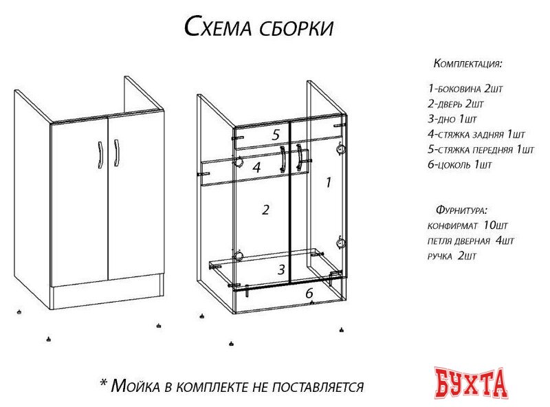 Мебель для ванных комнат Домино Тумба под умывальник D6060DS (60x60, дуб сонома) 4