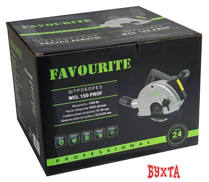 Штроборез Favourite WCL 150 PROF 2