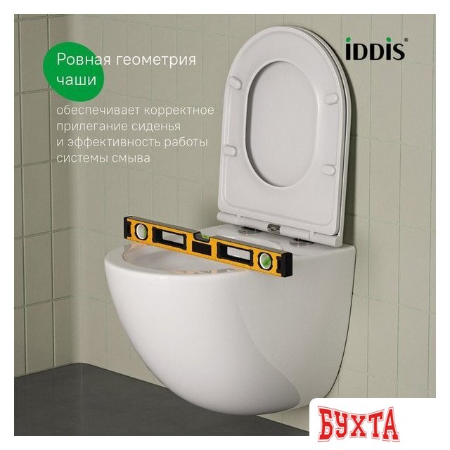 Унитаз подвесной IDDIS AXERDSEi25 3