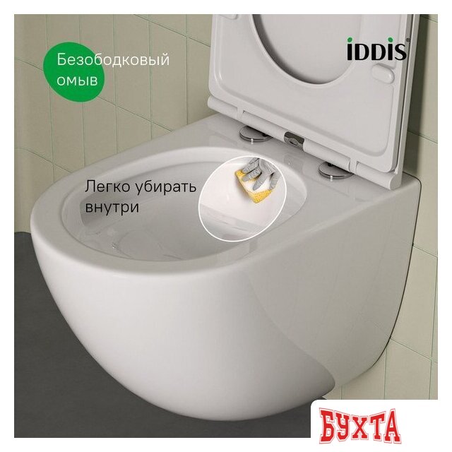 Унитаз подвесной IDDIS AXERDSEi25 5