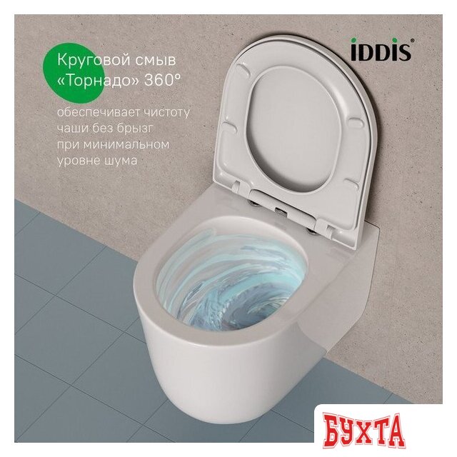 Унитаз подвесной IDDIS Slide SLIRDSEi25 2