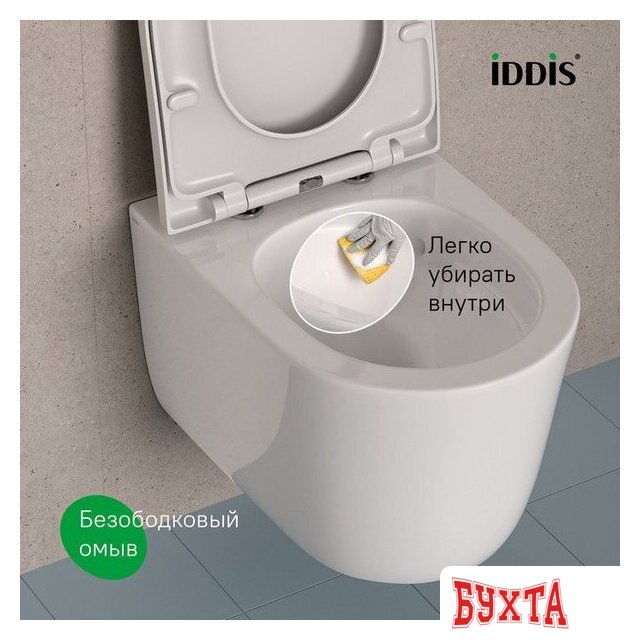 Унитаз подвесной IDDIS Slide SLIRDSEi25 5
