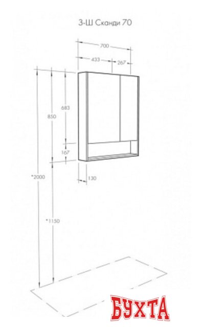 Мебель для ванных комнат Акватон Шкаф с зеркалом Сканди 70 1A252202SD010 4