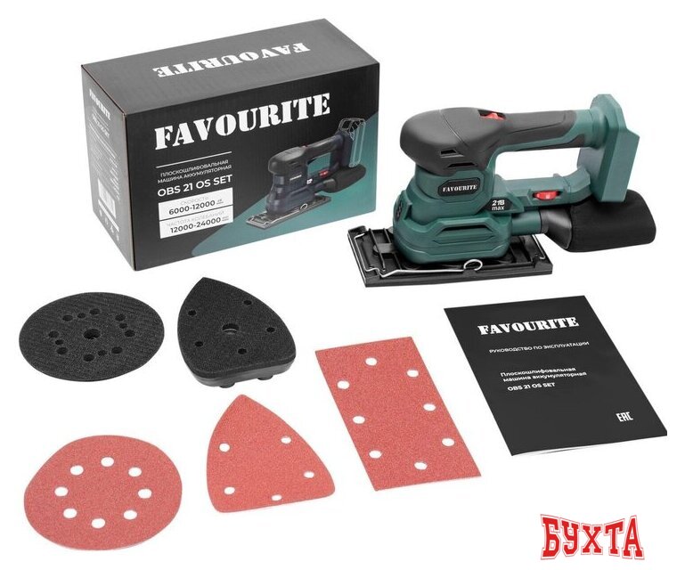 Виброшлифмашина Favourite OBS 21 OS SET 150012528 (без АКБ) 2