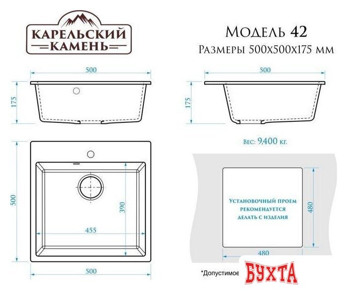Кухонная мойка MARRBAXX Карельский камень модель 42/Q7 F042Q007 (хлопок/белый) 4