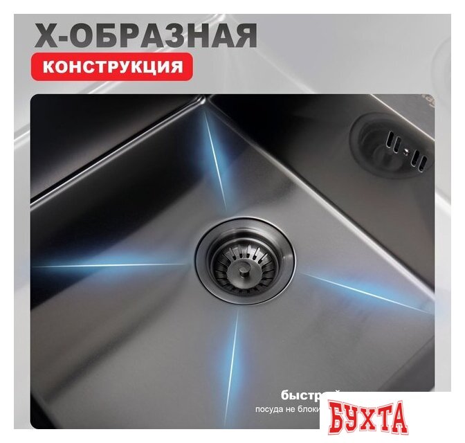 Кухонная мойка Raglo R700.5050.09 3