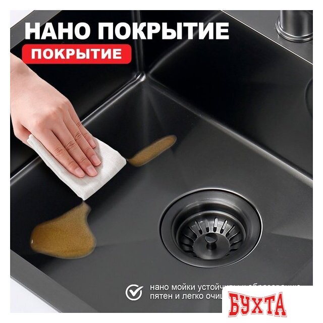Кухонная мойка Raglo R700.5050.09 5