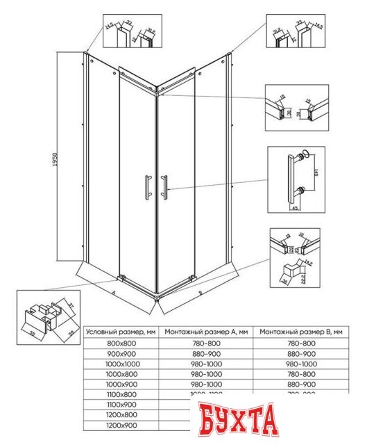 Душевой уголок Veconi 90x90 RV50B-9090-01-C8 (стекло прозрачное/черный) 3