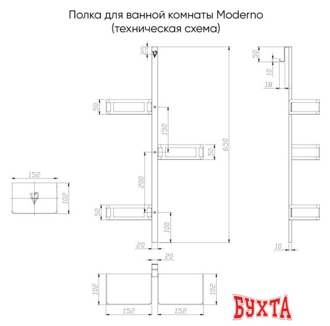 Мебель для ванных комнат Veconi Полка для ванной Moderno MD-GR-C9 (графит) 2