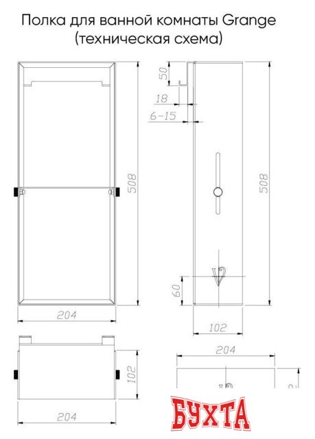 Мебель для ванных комнат Veconi Полка для ванной Grange GN-G-C9 (золото) 2