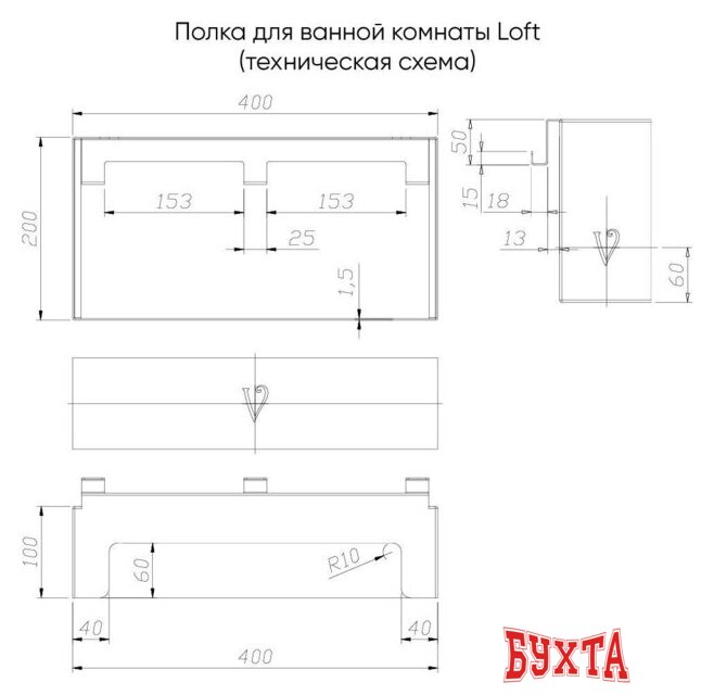 Мебель для ванных комнат Veconi Полка для ванной Для душевого ограждения LF-B-C9 2