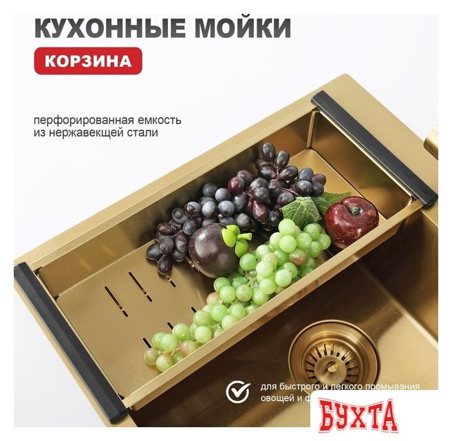 Кухонная мойка Raglo R700.5050.03 2