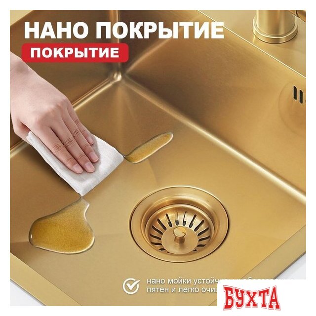 Кухонная мойка Raglo R700.5050.03 4
