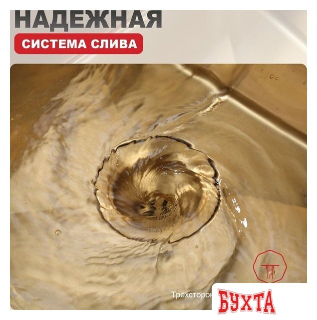 Кухонная мойка Raglo R700.5050.03 5