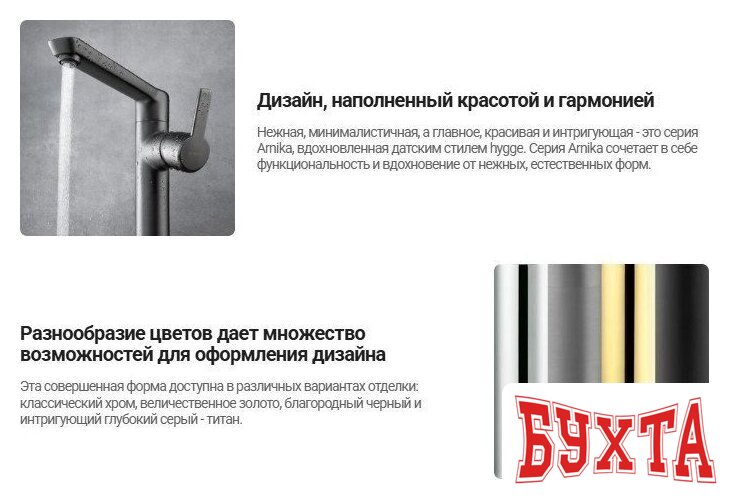 Ершик для унитаза Deante Arnika Gold BR ADA R711 2