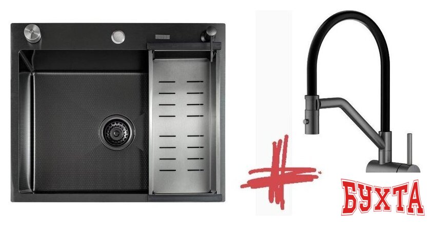 Кухонная мойка Futur FK 5550 Eco Embossing Pop-up (Black Nano) Mixer plus RAGLO R86.41.09 1