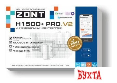 Контроллер Zont H1500+ PRO.V2 2