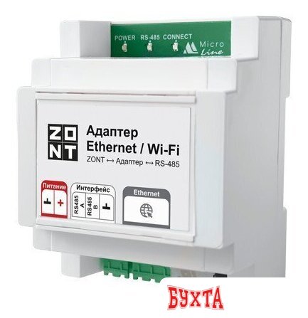 Блок расширения Zont Ethernet/Wi-Fi