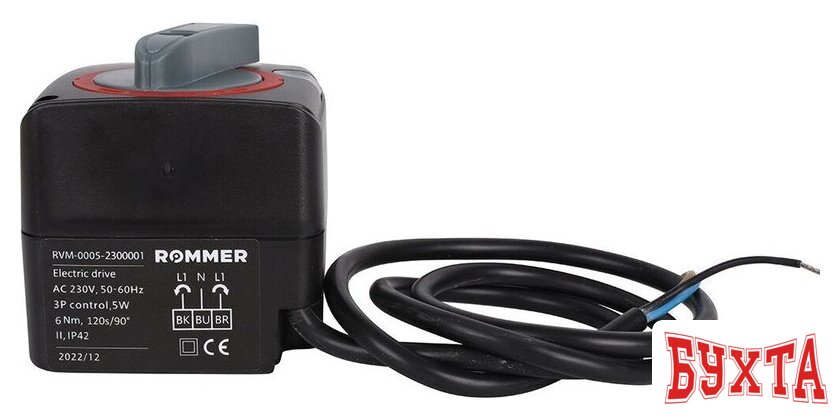 Сервопривод Rommer RVM-0005-230001 (6 Нм, 230В) 5