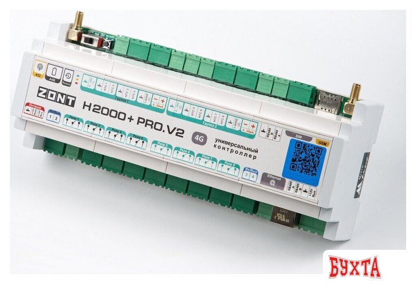 Контроллер Zont H2000+ PRO.V2 2